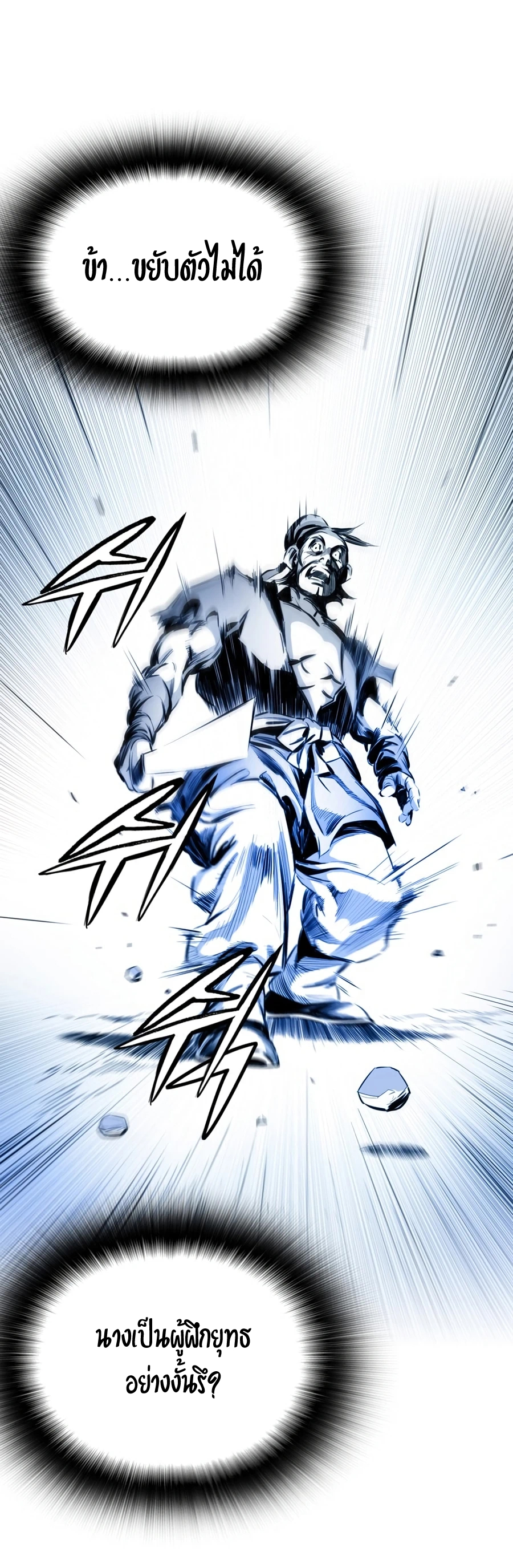 Way To Heaven 3 (32)